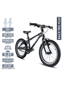 Велосипед - JETCAT - Race Pro 16 Plus - Diamond Black (Чёрный Бриллиант)