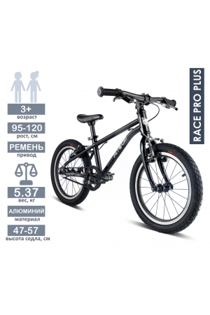 Велосипед - JETCAT - Race Pro 16 Plus - Diamond Black (Чёрный Бриллиант)